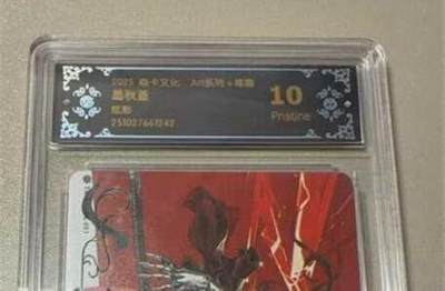 秋萤阁第36期 (12月10日周三晚上21点截拍，欢迎竞拍)  - 焱卡毒瘤第二弹 墨秋堇 炫彩 10P