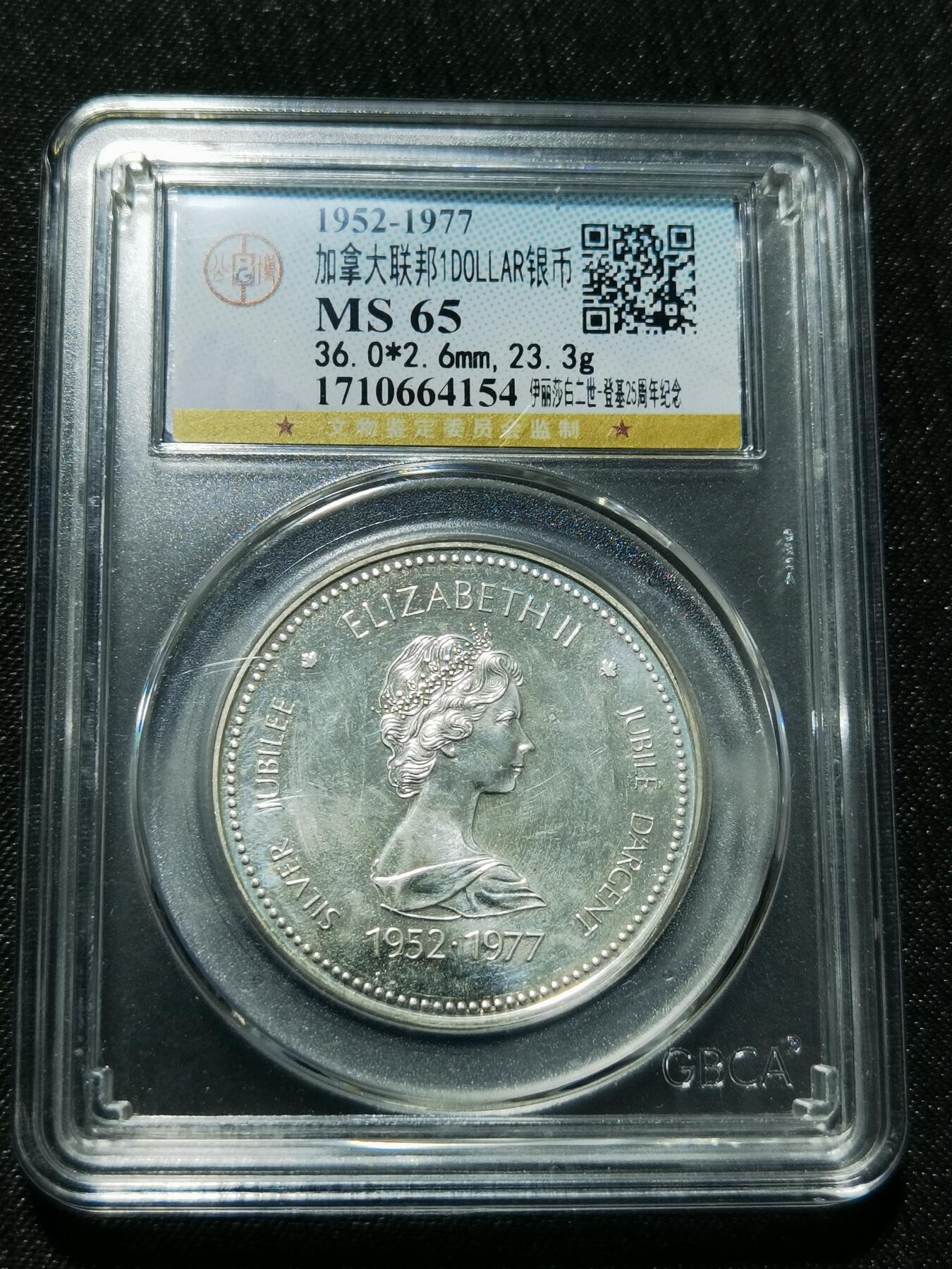 天下钱庄专场欢迎参拍