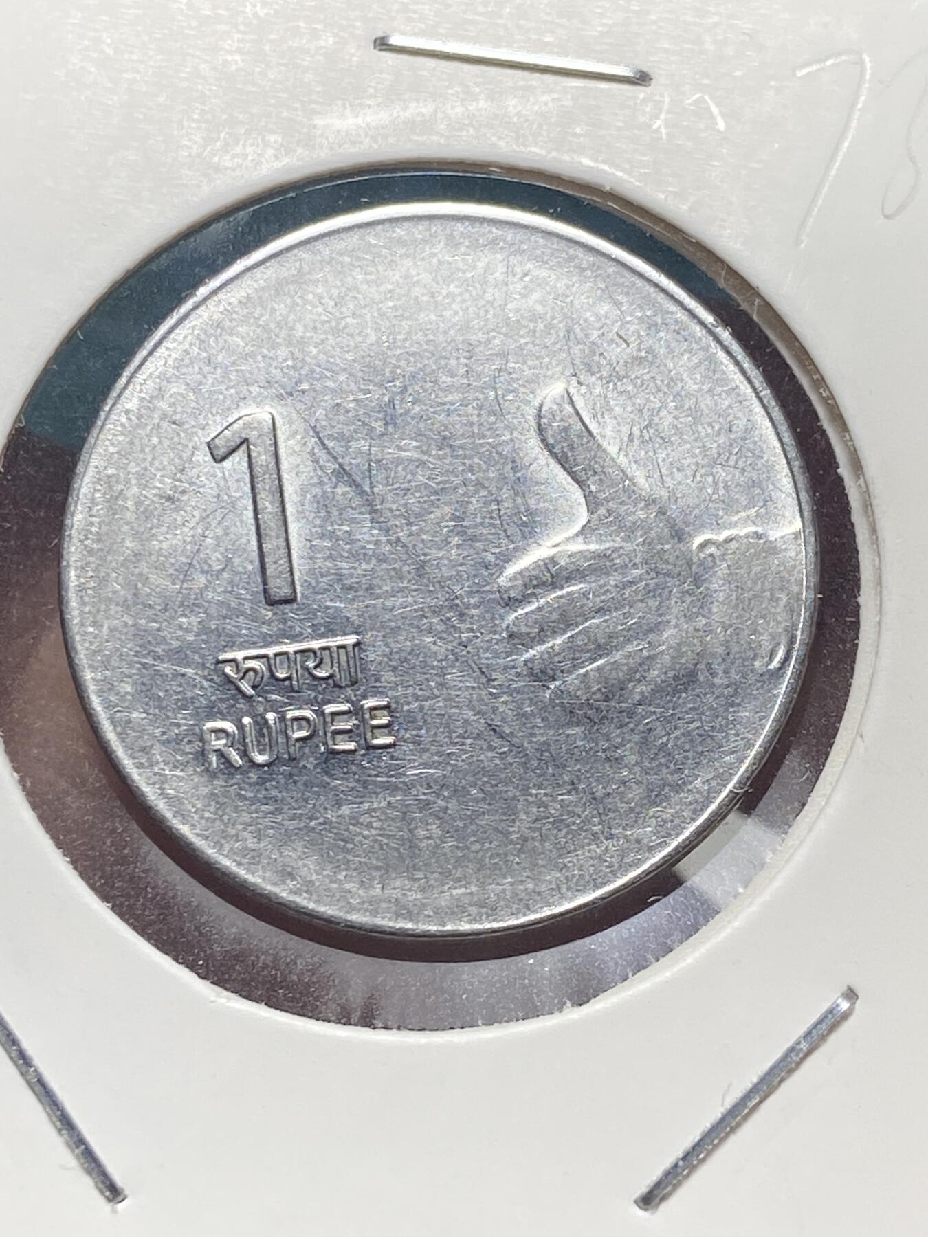 2025年第一百三十五场(总第一百六十一场）外国好品纸夹散币场(免佣金) 印度🇮🇳2009年1卢比