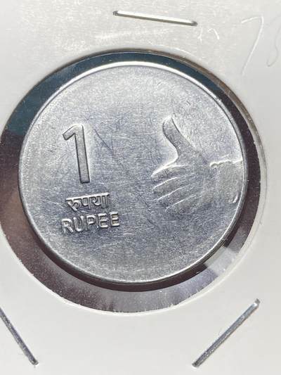 2025年第一百三十五场(总第一百六十一场）外国好品纸夹散币场(免佣金) - 印度🇮🇳2009年1卢比