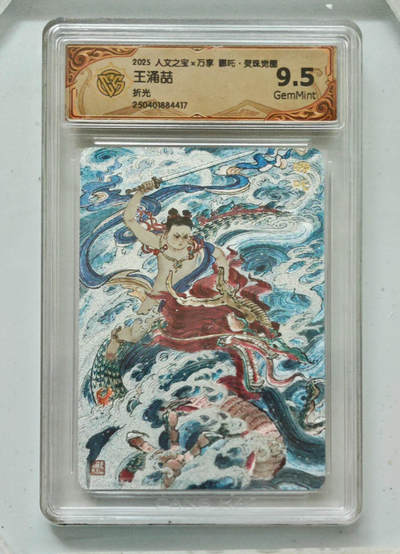 卡牌实验室开始第六次实验 - 【折光】王涌喆