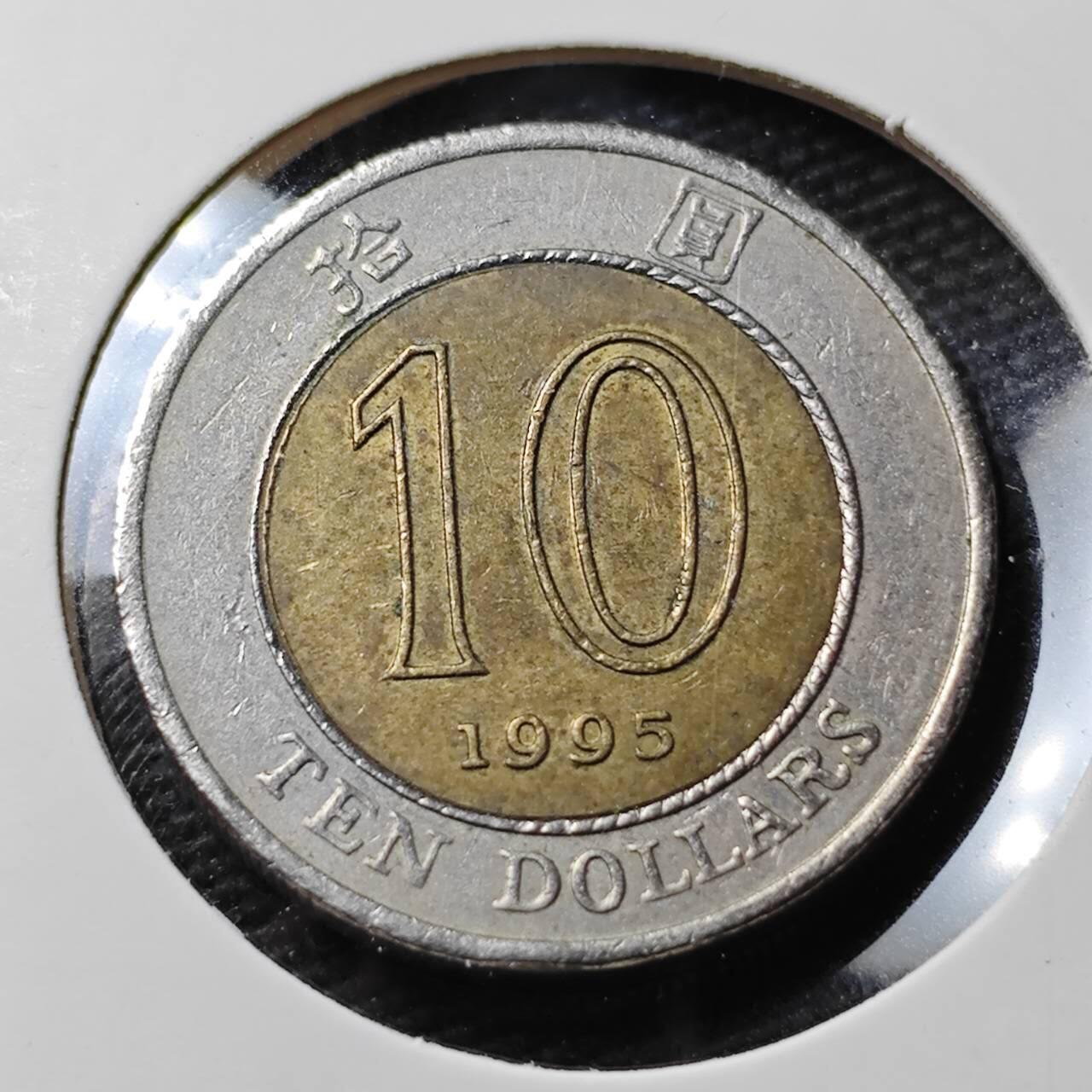 KK钱币收藏小铺 第377期  2月预留时间 周末发货  香港10元