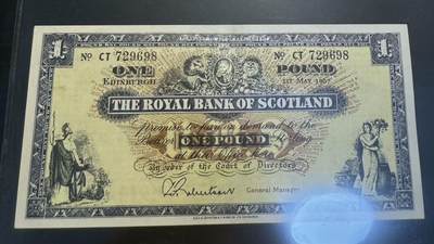 苏格兰皇家银行1镑纸币 1964-1965年版 - 苏格兰皇家银行1镑纸币 1964-1965年版