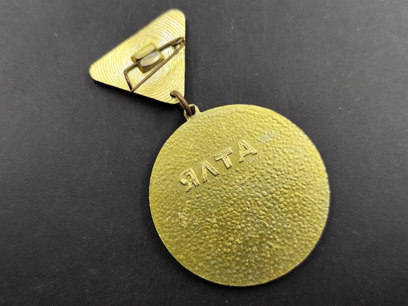 12月8日精品徽章专场 苏联奖章