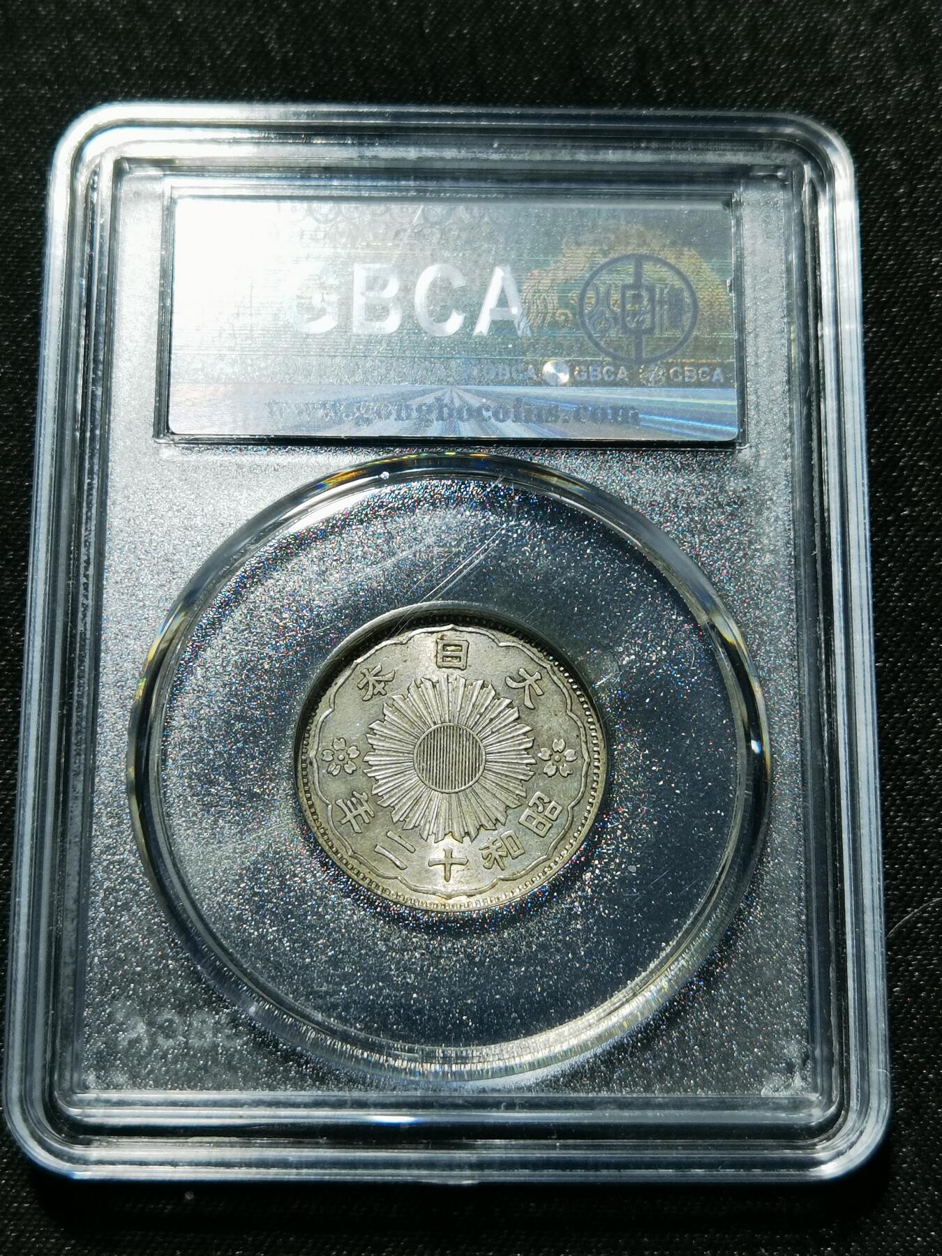 天下钱庄专场欢迎参拍 双凤五十钱银币