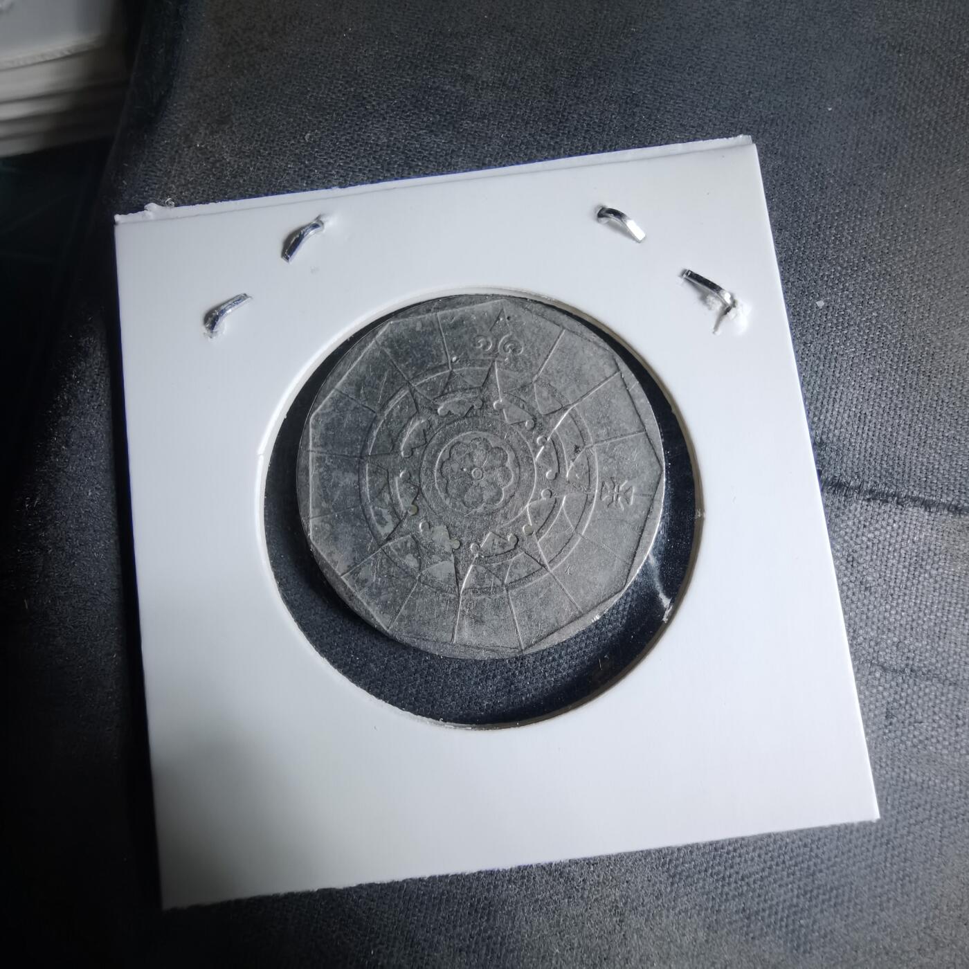 沼泽如烟--第926场 葡萄牙1986年20埃斯库多