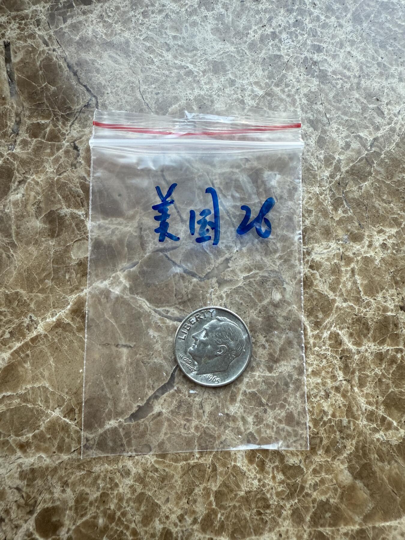 四海杂货铺第十八场