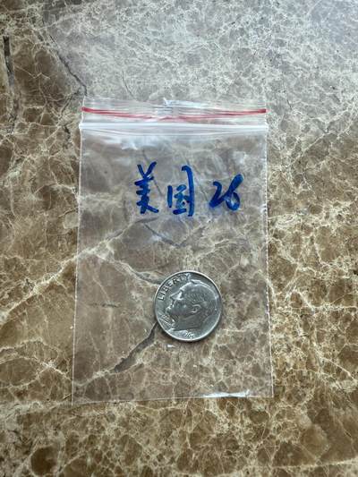 四海杂货铺第十八场 - 美国硬币