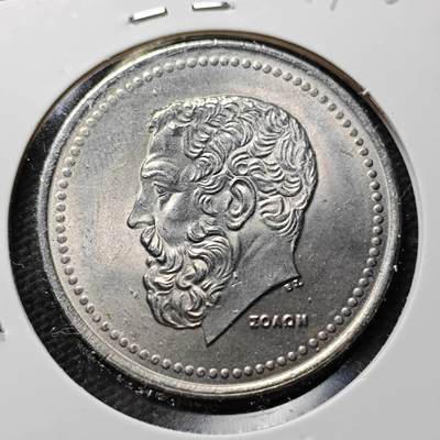 KK钱币收藏小铺 第377期  2月预留时间 周末发货 -  希腊50德拉克马