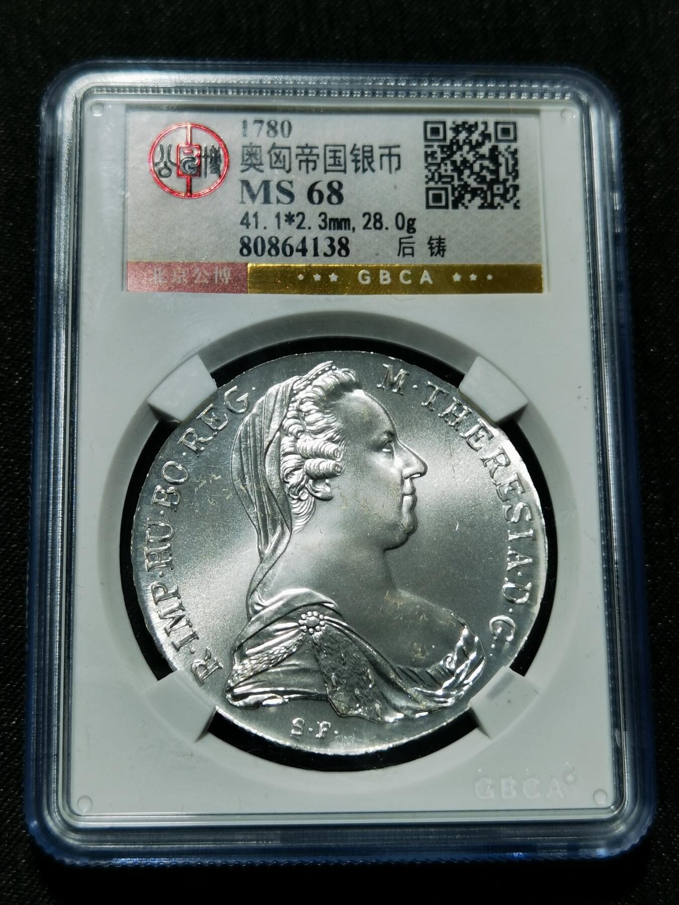 天下钱庄专场欢迎参拍