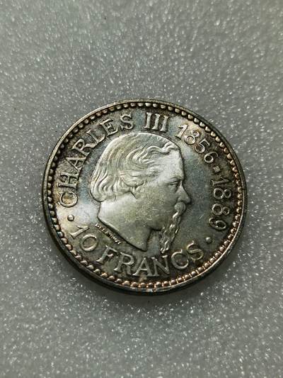 天下钱庄专场欢迎参拍 - 摩纳哥10法郎银币