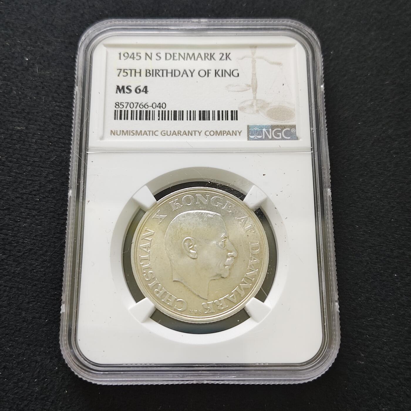【全场包邮】纯粹捡漏拍485场（免费代拍第22场） 丹麦1945年2克朗克里斯蒂安十世75岁大寿（31毫米15克）纪念银币-NGC MS64