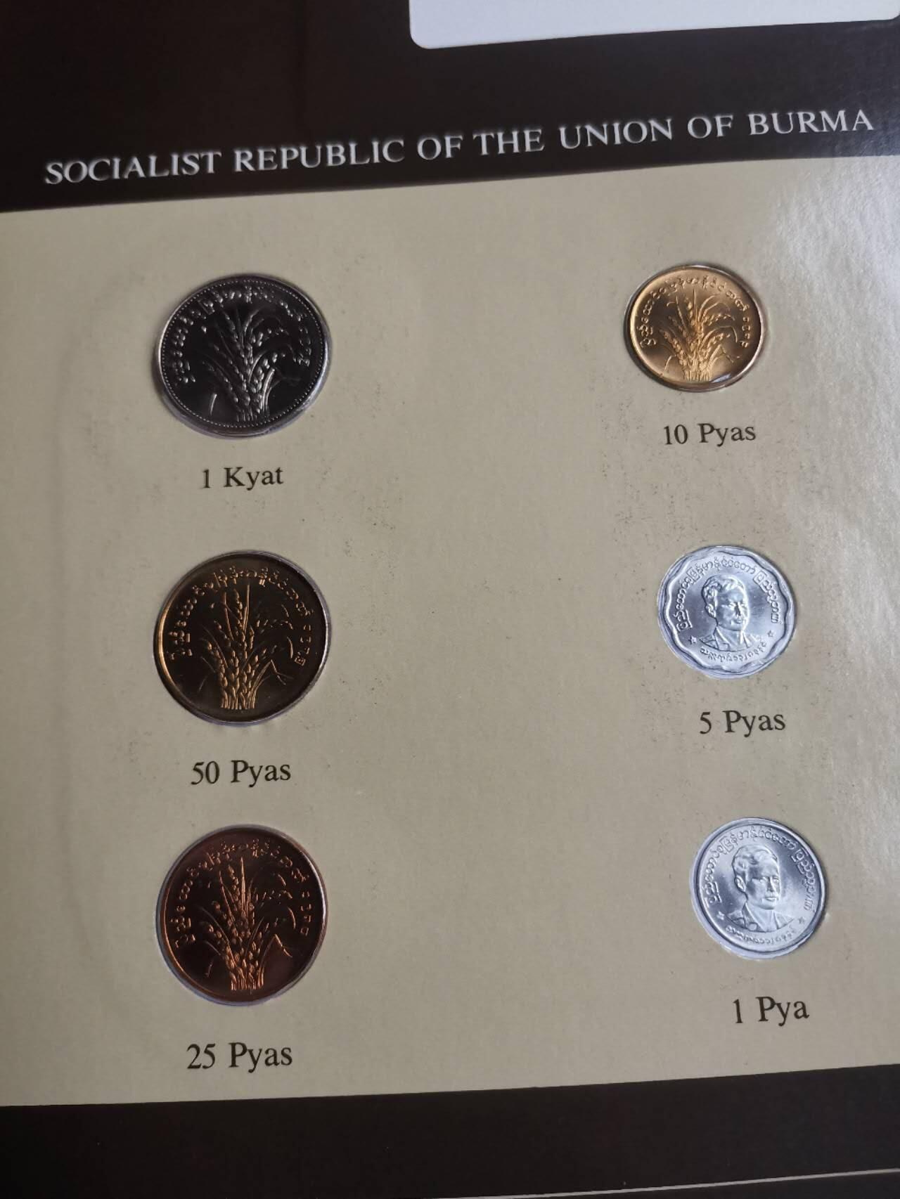 巨藏钱币第七期硬币场12月12号20点开拍 缅甸富兰克林邮币卡封装套币