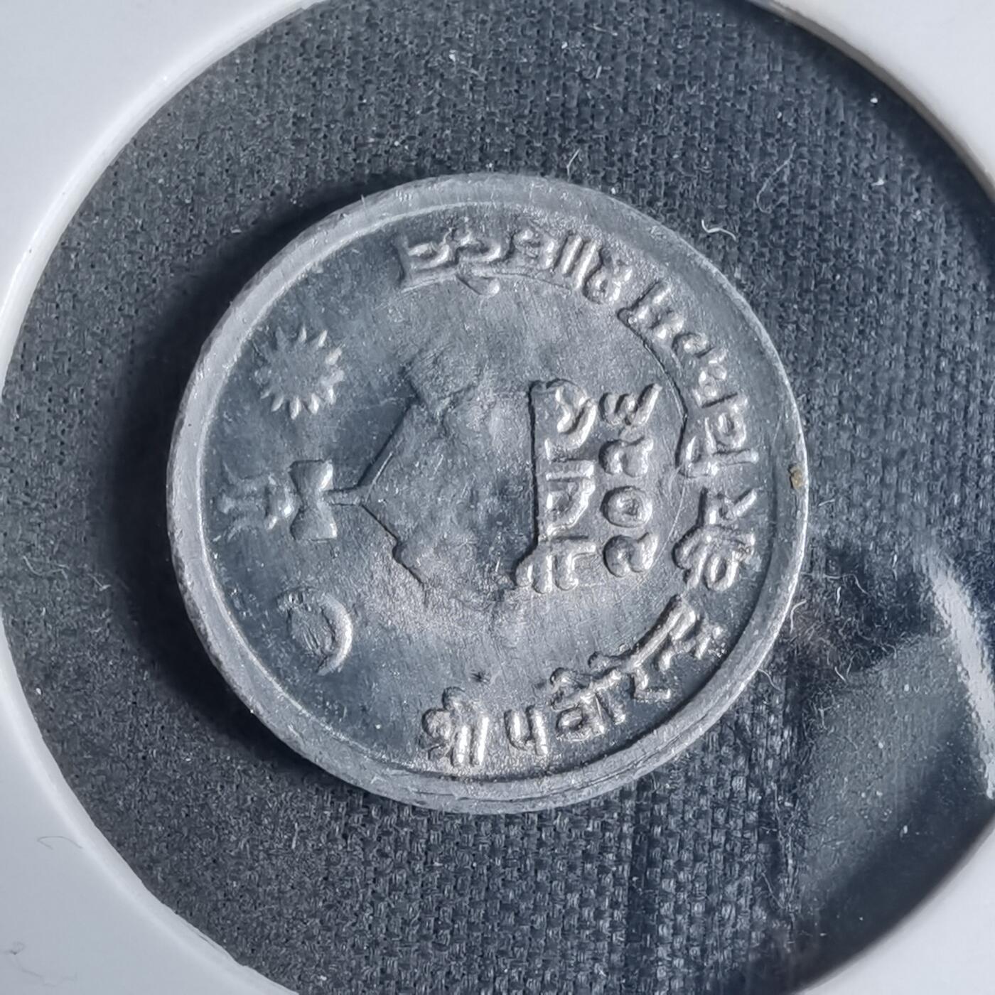 沼泽如烟--第927场 尼泊尔