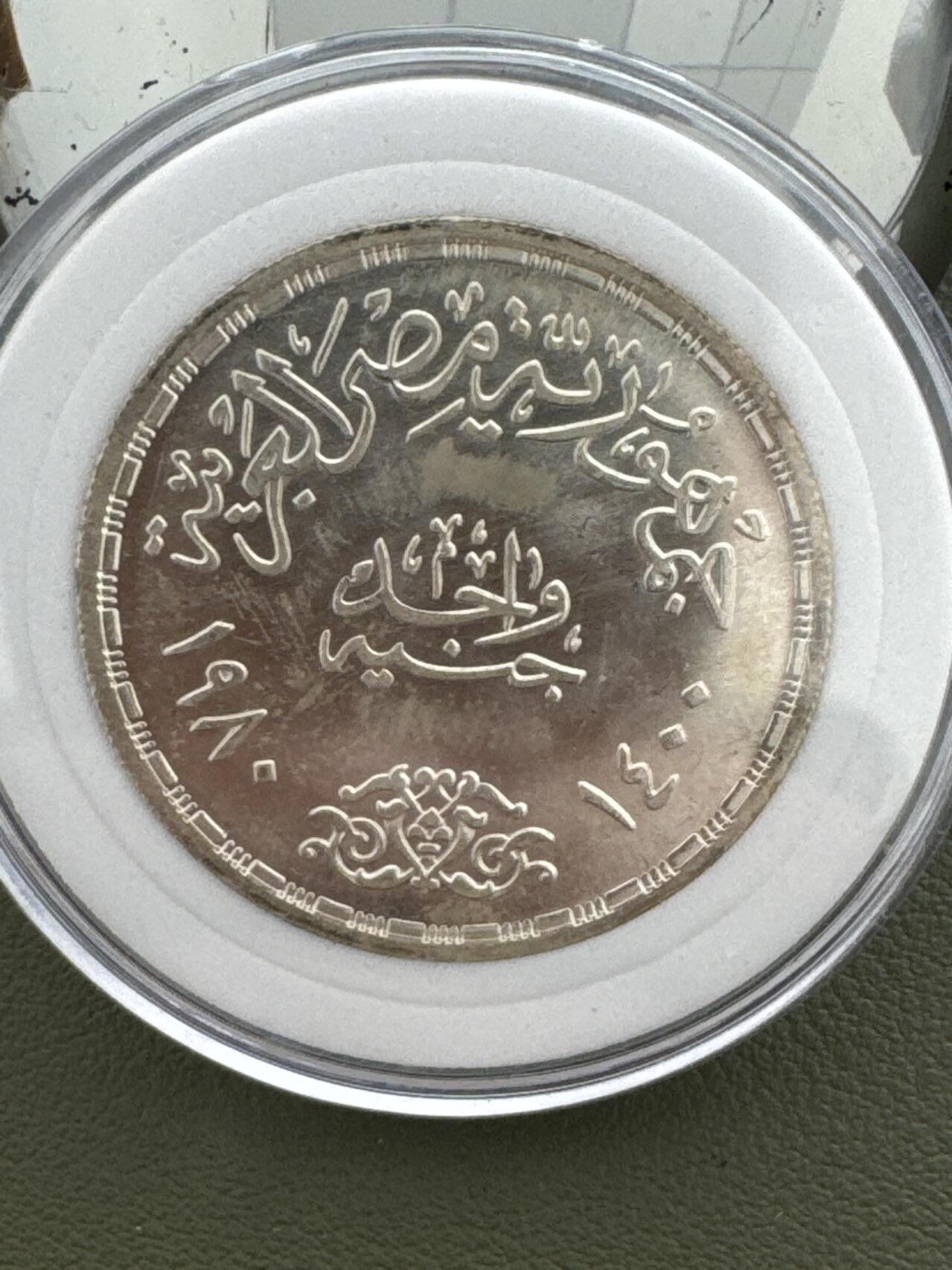 ❤️【币观天下】❤️ 第334期钱币拍卖- 2025.12.12周五晚上6点半场-长期征集拍品 埃及和平鸽纪念银币