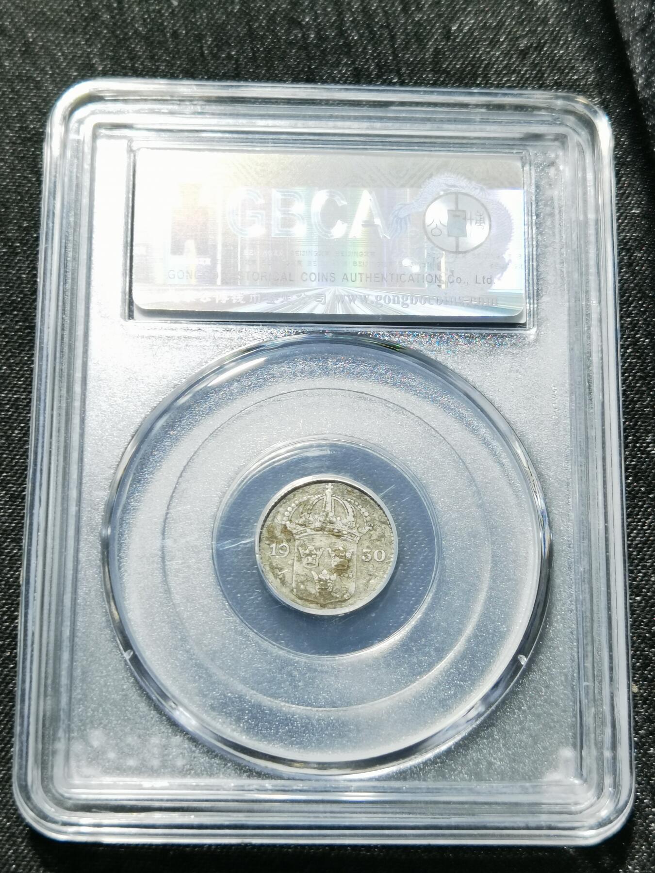 天下钱庄专场欢迎参拍 瑞典100RE银币