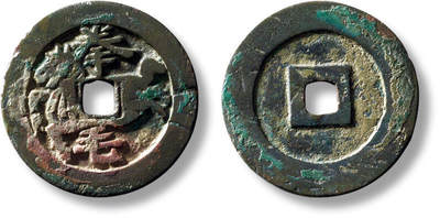 上海匡时2025年秋季拍卖会 中国历代钱币 铜镜专场 - 早期“拳毛”马钱一枚 早期“拳毛”马钱一枚，直径：26mm，厚：1.8mm，重量：5.5g，出自战国《穆天子传》一书，为周穆王八骏之一