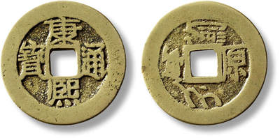 上海匡时2025年秋季拍卖会 中国历代钱币 铜镜专场 - 清“康熙通宝满汉原满汉蓟”复式一枚 清“康熙通宝满汉原满汉蓟”复式一枚，直径：27.1mm，厚：1.2mm，重量：4.5g