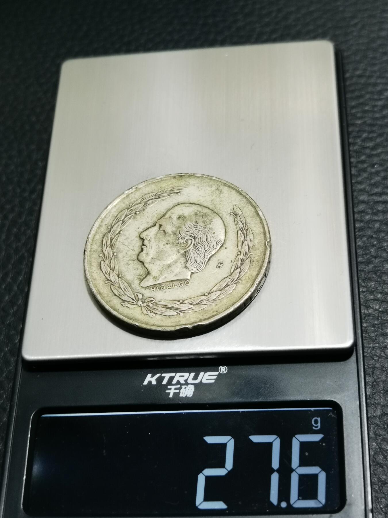 天下钱庄专场欢迎参拍 墨西哥伊达尔戈银币