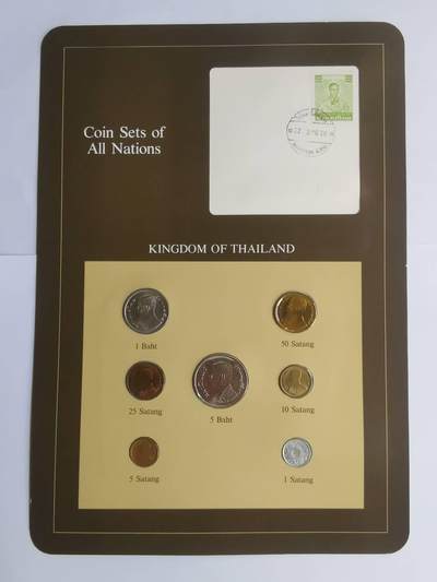 巨藏钱币第七期硬币场12月12号20点开拍 - 泰国富兰克林邮币卡封装套币