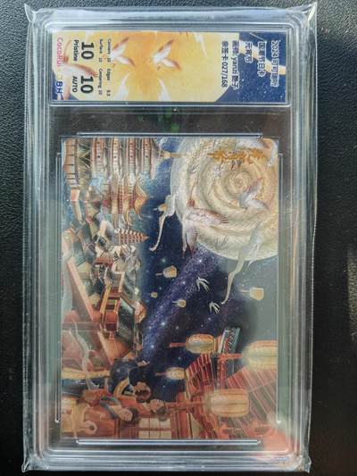 阳大大卡牌拍卖第86期（持续收拍品，周六晚上九点截拍，进群福利早知道） - 【亲签】可可瑞听 国潮节日卡 艳子 元宵节 亲签限编027/168