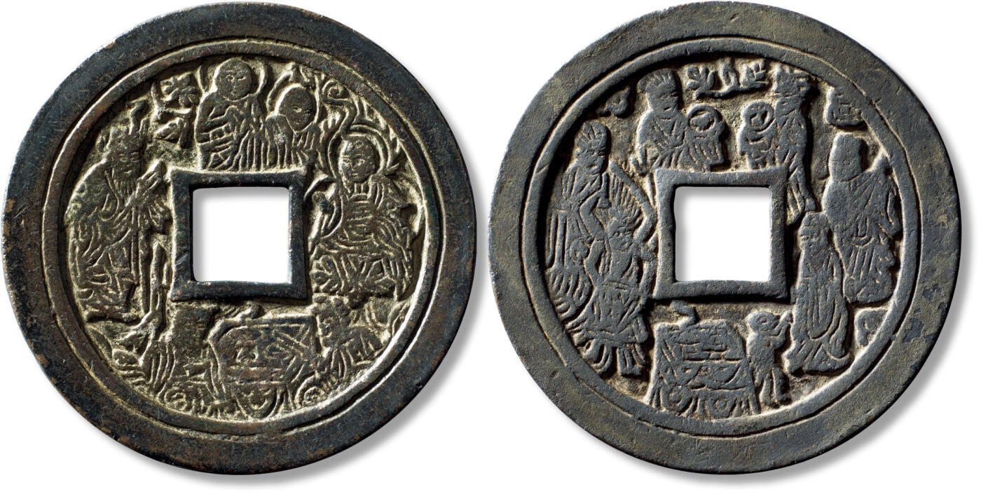 上海匡时2025年秋季拍卖会 中国历代钱币 铜镜专场 早期炽盛光佛十一曜花钱一枚 早期炽盛光佛十一曜花钱一枚，直径：67.7mm，厚：3mm，重量：63.2g，附陆昕拓片题跋炽盛光佛和十一曜星君题材。炽盛光佛是释迦牟尼的教令轮身，其变相开端于唐，盛于宋元，流风所及辽夏，一直延续至明代。唐宋时期，密宗炽盛光陀罗尼信仰非常流行，人们认为持诵此经咒可以攘灭去恶。炽盛光佛的形象，据《大圣秒吉祥菩萨说除灾教令法轮》：“炽盛光佛相仪，毛孔飞光散，首冠五佛