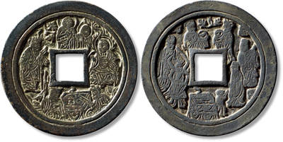 上海匡时2025年秋季拍卖会 中国历代钱币 铜镜专场 - 早期炽盛光佛十一曜花钱一枚 早期炽盛光佛十一曜花钱一枚，直径：67.7mm，厚：3mm，重量：63.2g，附陆昕拓片题跋<br>炽盛光佛和十一曜星君题材。炽盛光佛是释迦牟尼的教令轮身，其变相开端于唐，盛于宋元，流风所及辽夏，一直延续至明代。唐宋时期，密宗炽盛光陀罗尼信仰非常流行，人们认为持诵此经咒可以攘灭去恶。炽盛光佛的形象，据《大圣秒吉祥菩萨说除灾教令法轮》：“炽盛光佛相仪，毛孔飞光散，首冠五佛