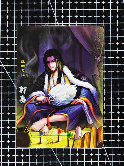 琦卡当当铺≯第24期★★各种小漏~支持寄存★★~【9点40结束】扫码加群抽[包邮券]~周二结束 - 卡玩帕克-神州群雄志-郭嘉-普卡-1张