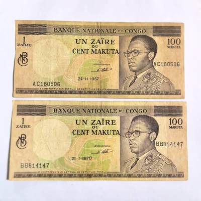 各国外币第101期 - 民主刚果1扎伊尔/100马库塔1967年少见