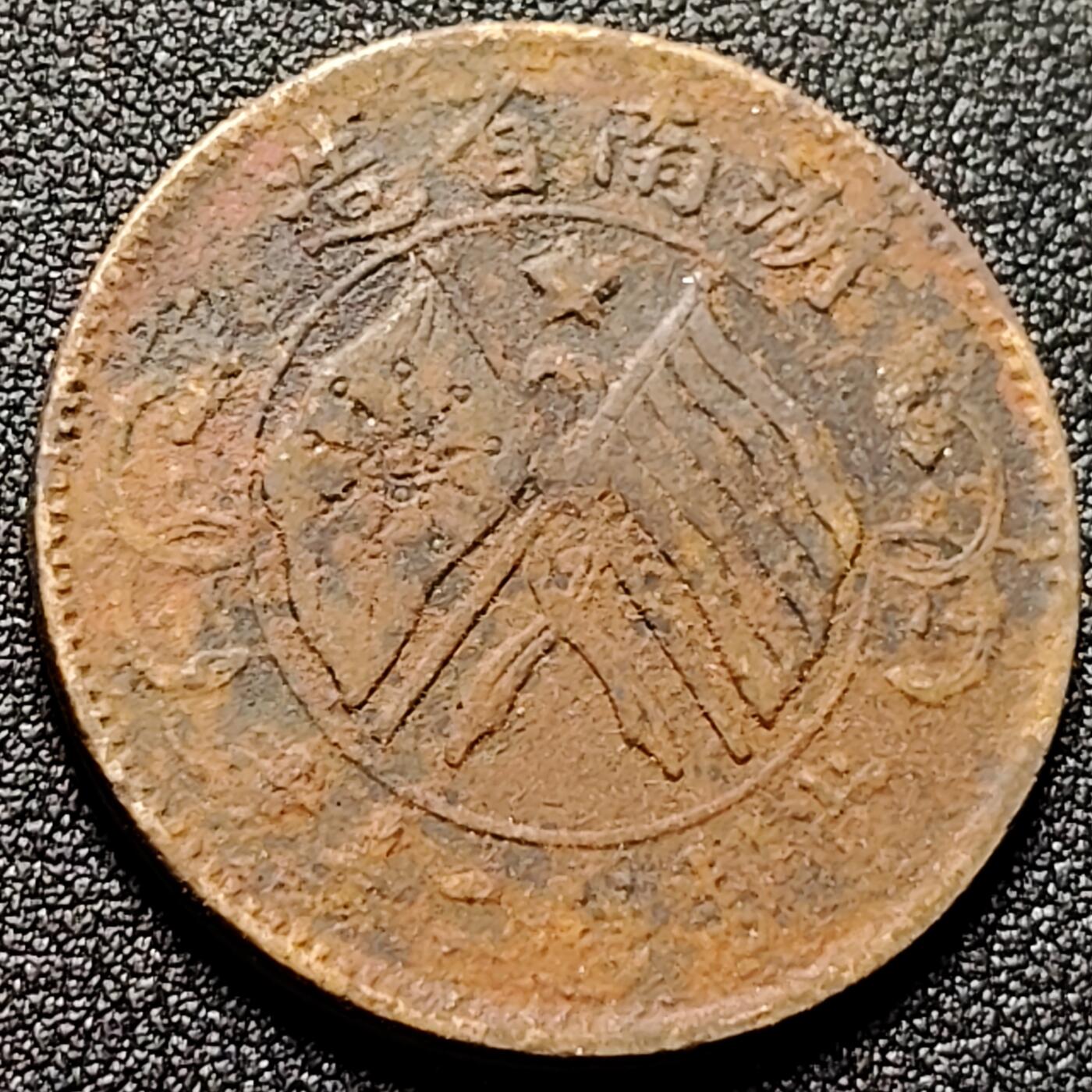 泉币菌-第143场-精品福利场 。