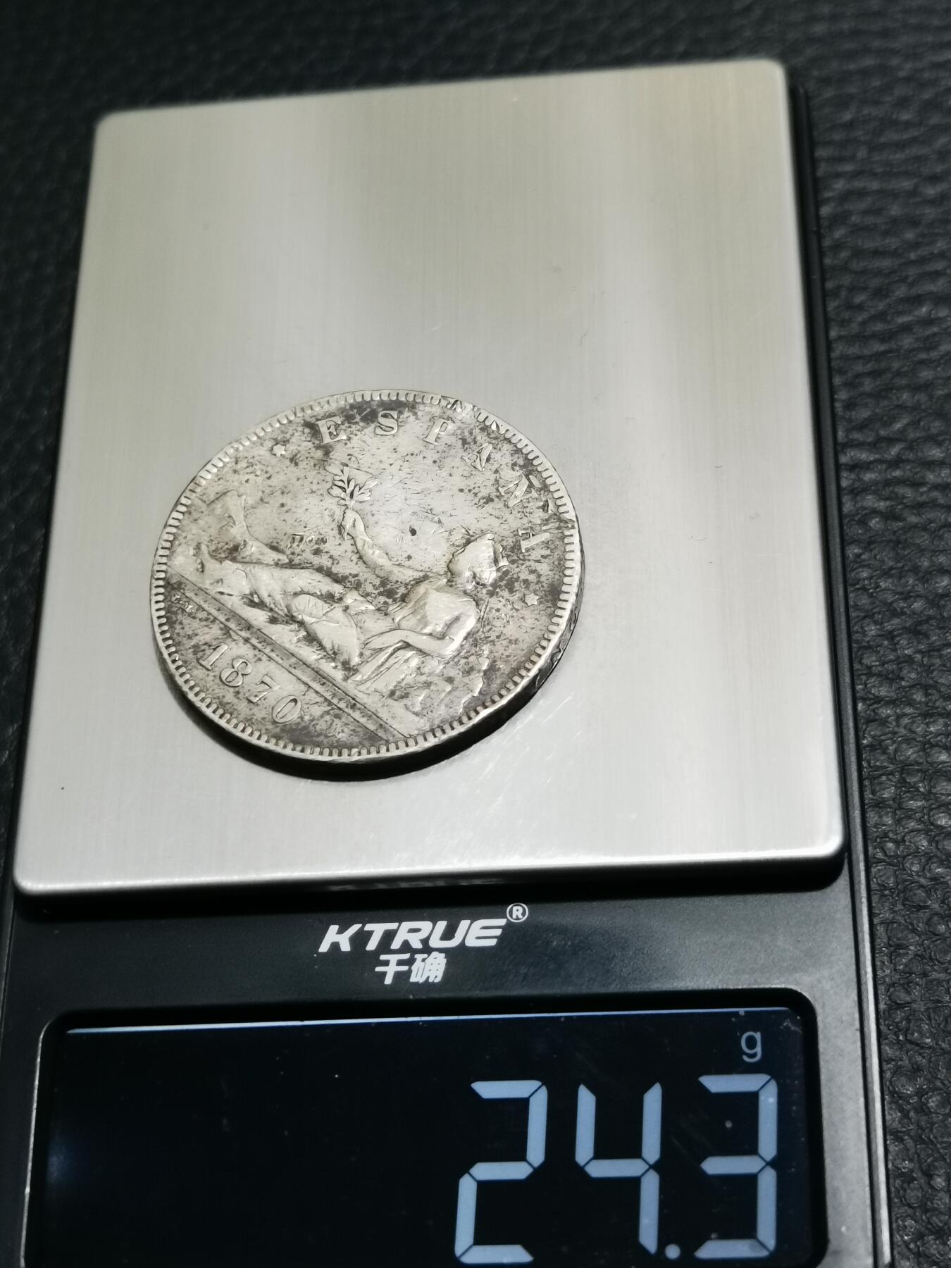 天下钱庄专场欢迎参拍