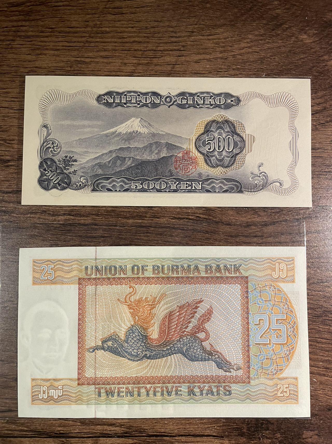缅甸25+日本500 UNC