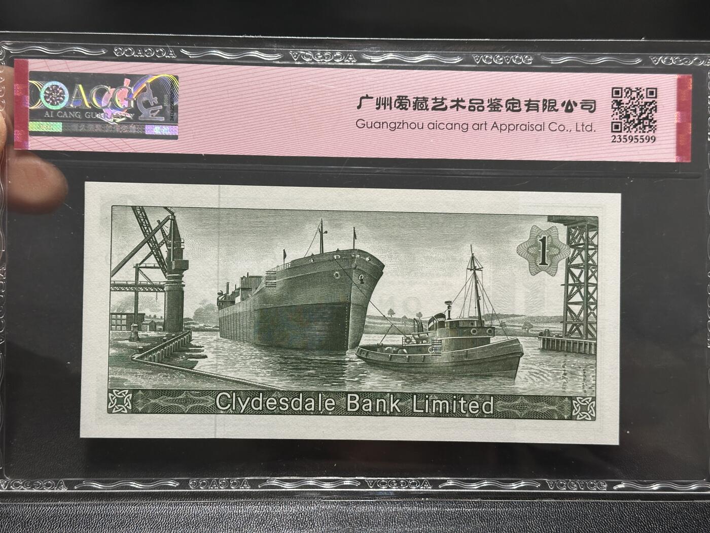 《外钞收藏家》第五百九十二期（精选场）（本平台长期征集拍品、欢迎藏友们联系合作）