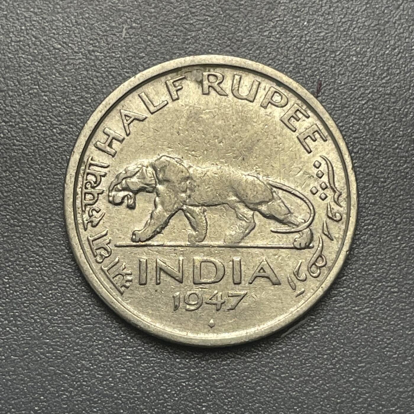 回流1215 英属印度1947年半卢比 虎🐅