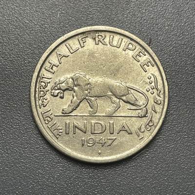 回流1215 - 英属印度1947年半卢比 虎🐅