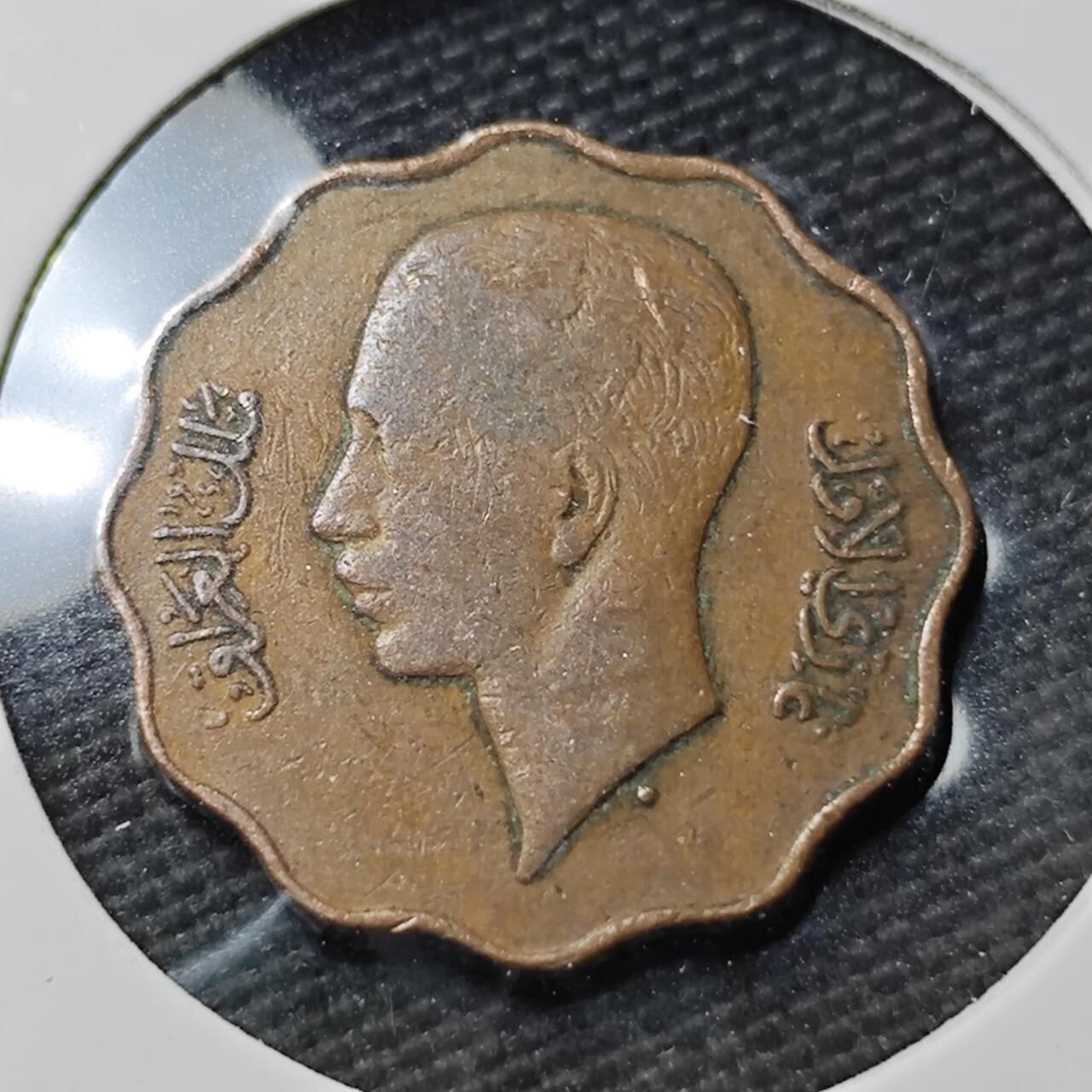 KK钱币收藏小铺 第377期  2月预留时间 周末发货  伊拉克4费尔 少见