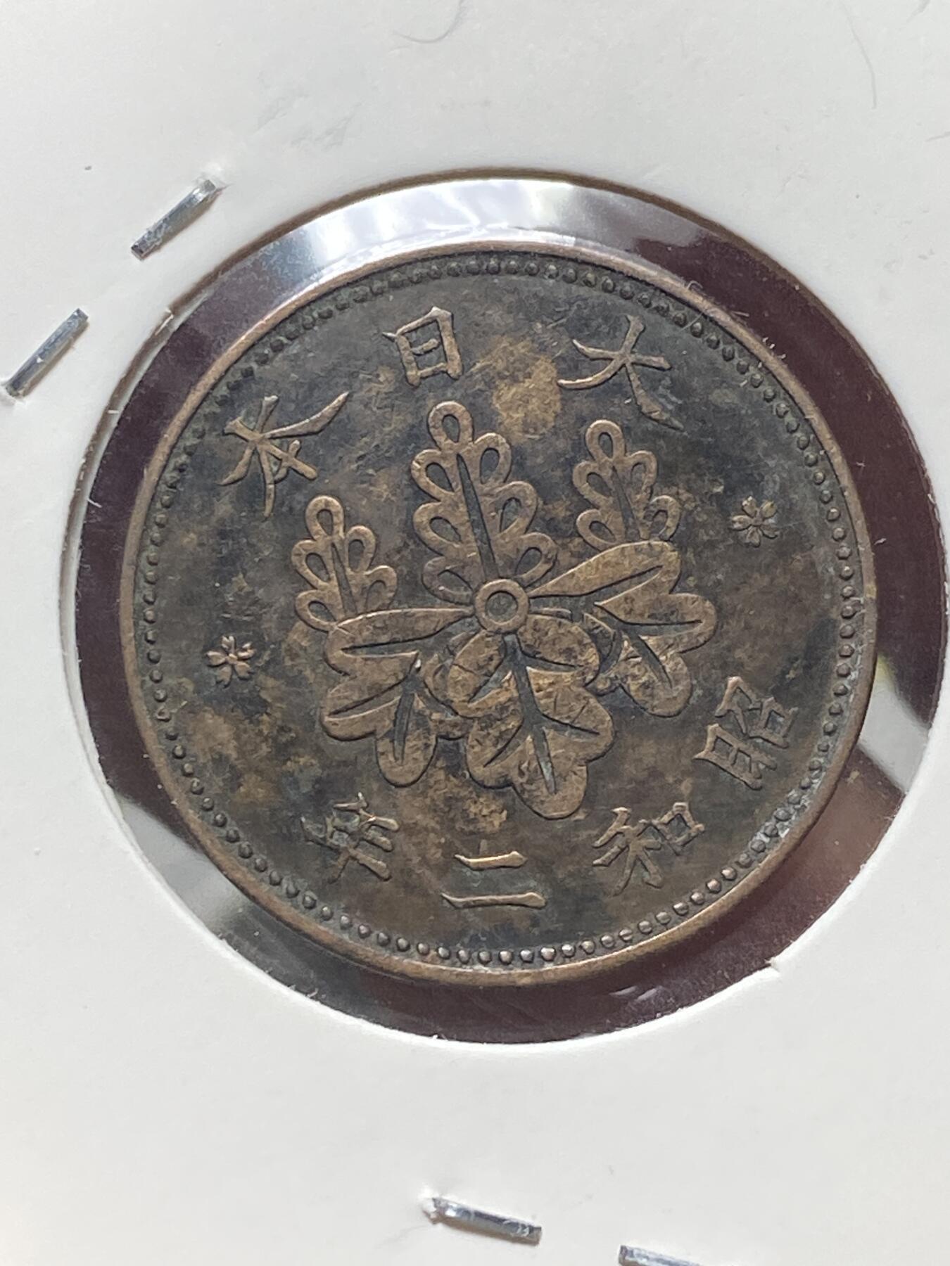 2025年第一百三十五场(总第一百六十一场）外国好品纸夹散币场(免佣金)