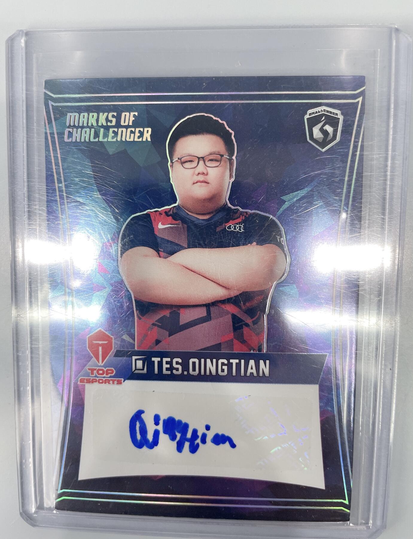 NO.17 好又多金牌大场，新店点关注不迷路！每周一站式配齐，方便凑单！（周6晚8点截拍，卖家送拍0抽成！） 英雄联盟LOL TES战队 Jacklove队友 qingtian 亲签卡