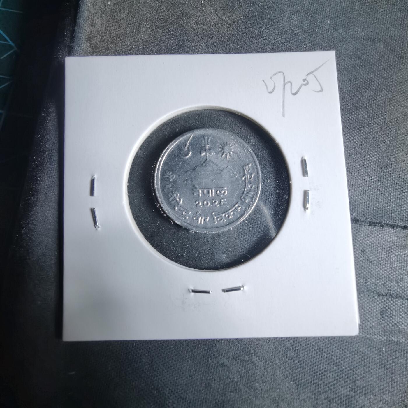 沼泽如烟--第927场 尼泊尔