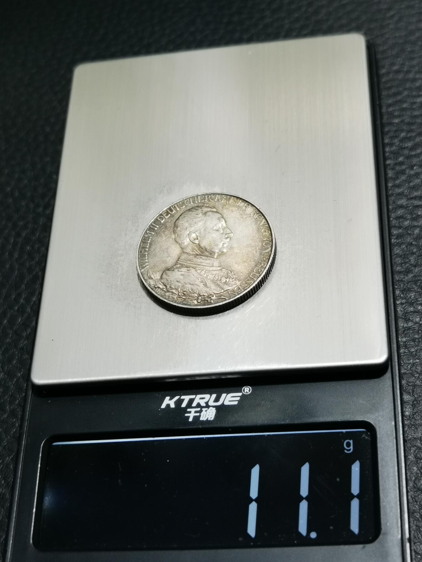 天下钱庄专场欢迎参拍 德国军装2马克银币