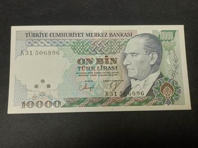 【游宝拍卖】乙巳蛇年93期 周四集拍 - 土耳其-1万里拉【二版 全新UNC-】