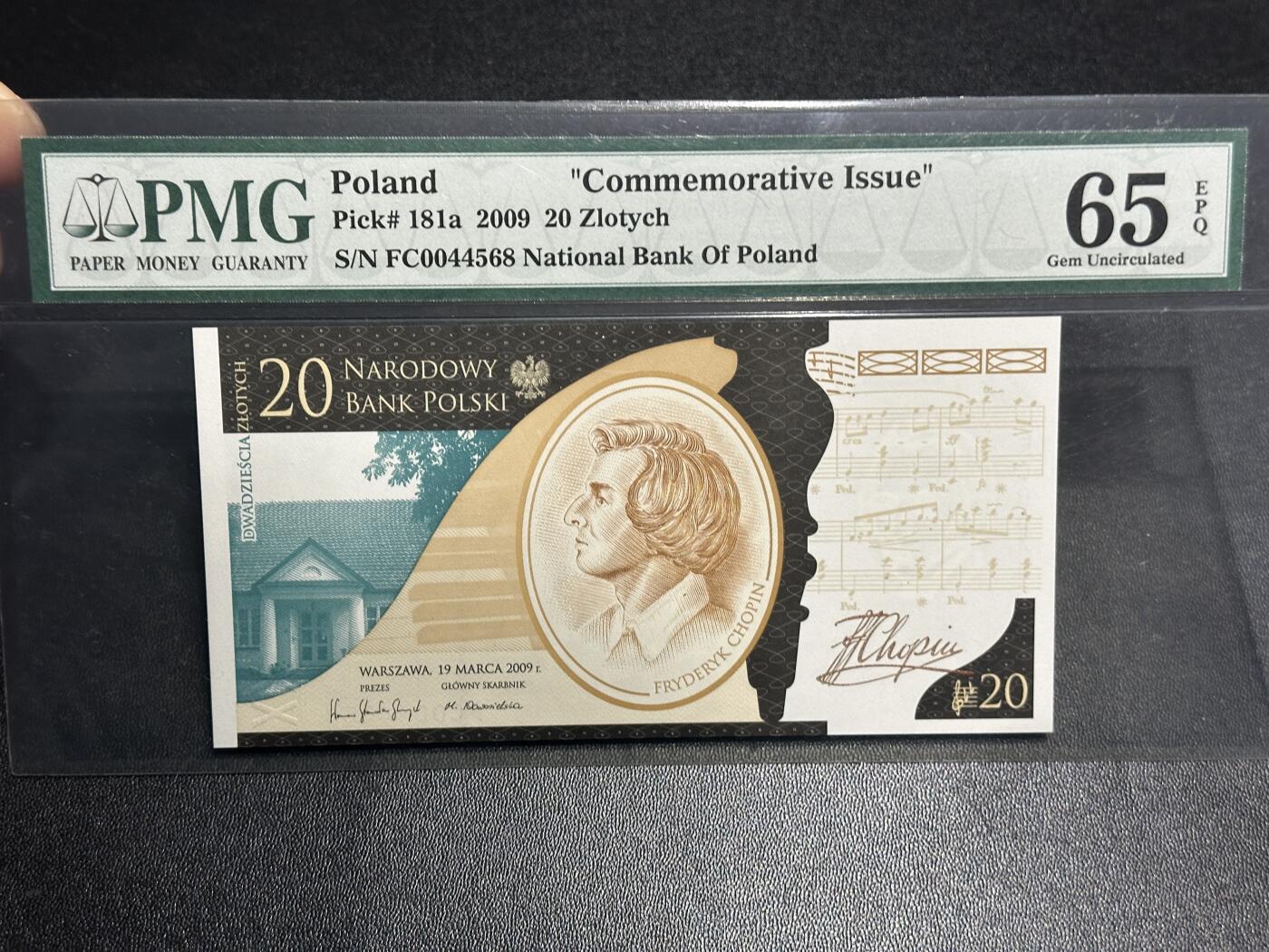 《外钞收藏家》第五百九十二期（精选场）（本平台长期征集拍品、欢迎藏友们联系合作） 2009年波兰20 纪念钞 PMG65 靓号尾8