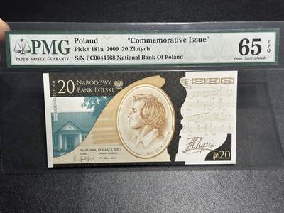 《外钞收藏家》第五百九十二期（精选场）（本平台长期征集拍品、欢迎藏友们联系合作） - 2009年波兰20 纪念钞 PMG65 靓号尾8