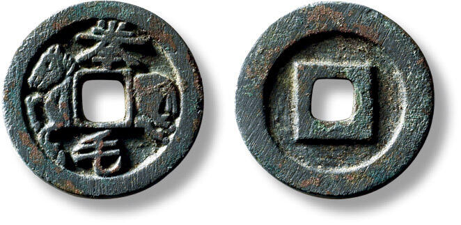 上海匡时2025年秋季拍卖会 中国历代钱币 铜镜专场 早期“拳毛”马钱一枚 早期“拳毛”马钱一枚，直径：20.8mm，厚：2mm，重量：4.5g，出自战国《穆天子传》一书，为周穆王八骏之一