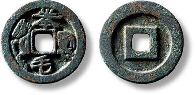 上海匡时2025年秋季拍卖会 中国历代钱币 铜镜专场 - 早期“拳毛”马钱一枚 早期“拳毛”马钱一枚，直径：20.8mm，厚：2mm，重量：4.5g，出自战国《穆天子传》一书，为周穆王八骏之一