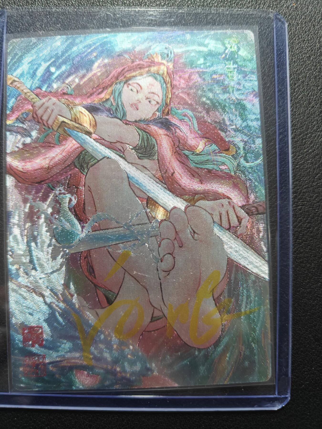 天玑星卡拍第148期《12.11周四截拍》持续收拍收评中 满赠卡需备注 【亲签卡】一沓文化 白眼看世界 龙吉公主 002/010 粗闪