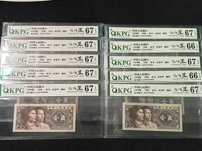 钱满塘收藏-精品钱币大杂烩 - 🔥8001错版漏印赤金甲七巧王补号豹子666标十！8001【七巧王·赤金甲·漏印·补号】钱坤四标评级币！ZH07233661-70无4豹子666标十！这个赤金甲效果是特强的，隔着壳子都能感受到他的耀眼！同时还是正宗的七巧王！背面还有一颗小珍珠漏印！在补号中集齐这三大题材实属难得，更何况是豹子组标十！仅此一组，老铁们注意把握！