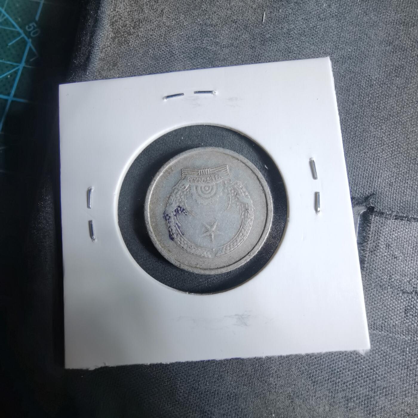 沼泽如烟--第927场