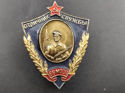 12月8日精品徽章专场 - 苏联克格勃边防军证章