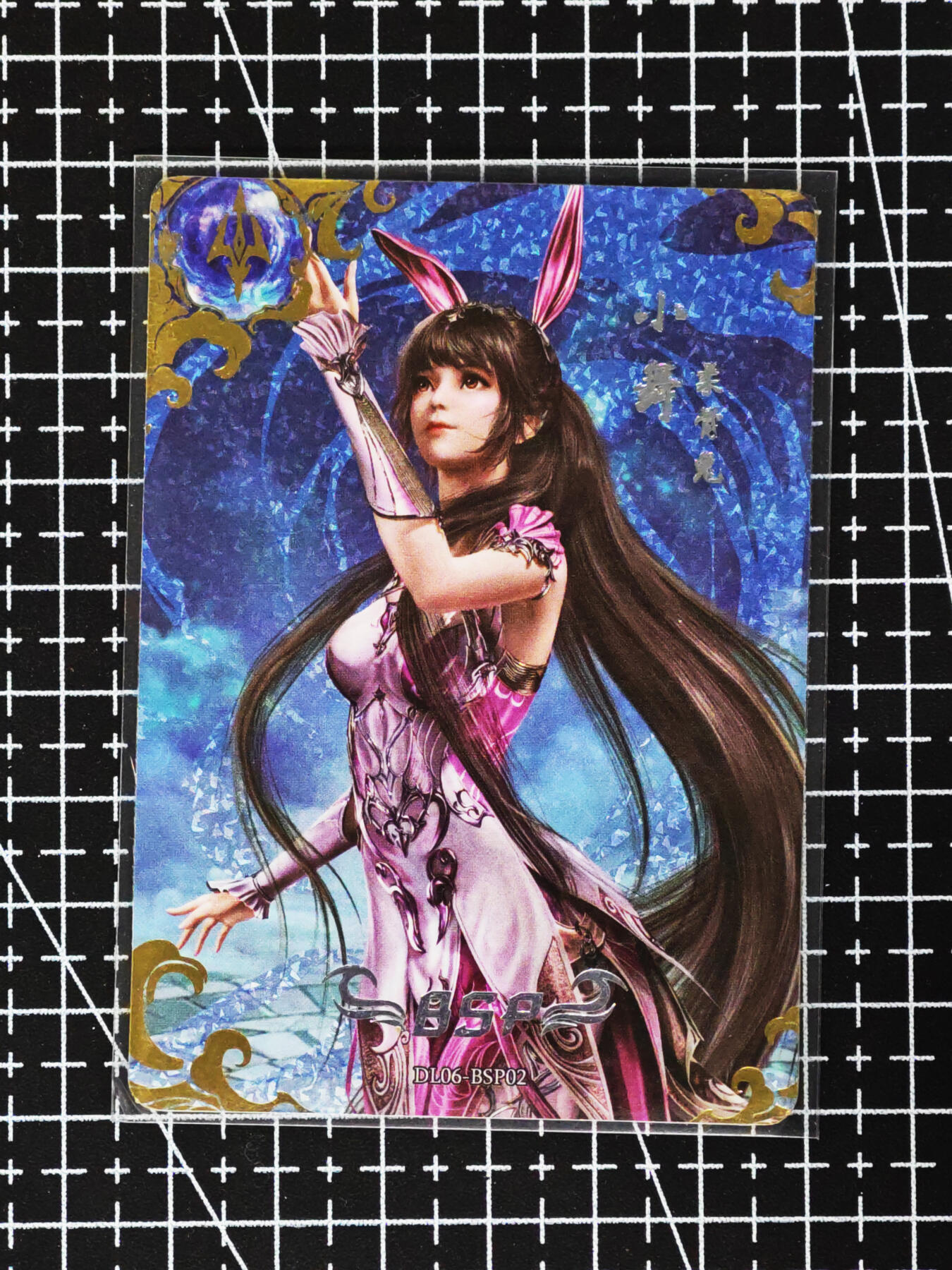 琦卡当当铺≯第24期★★各种小漏~支持寄存★★~【9点40结束】扫码加群抽[包邮券]~周二结束 腾讯-斗罗大陆-对卡-唐三+小舞-碎闪-1张